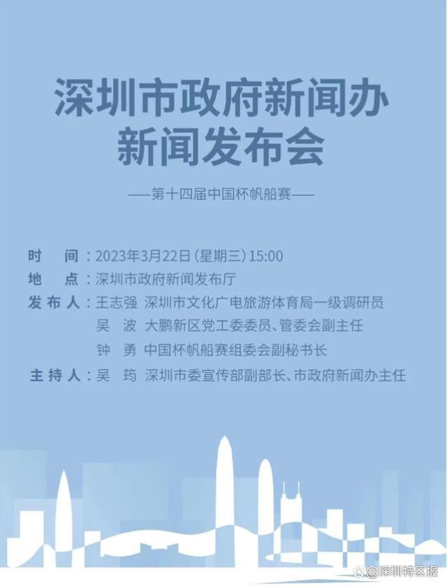 该片总策划王京忠，由著名导演张中一执导，总制片人柴小平，著名编剧刘建民，同时邀请了著名电影演员唐国强、王刚、张国立、廖学秋、梁小龙、郭艳、周浩东以及小演员郑家欢等演员，该电影由广东京平投资发展有限公司投资，该公司怀着对深圳、广东、中国改革开放这片热土的情怀，他们既是见证者，也是受益者，希望通过该电影向全社会发起集结号